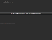 Tablet Screenshot of a.mp3album.ru